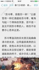 华侨移民菲律宾(移民新政策)